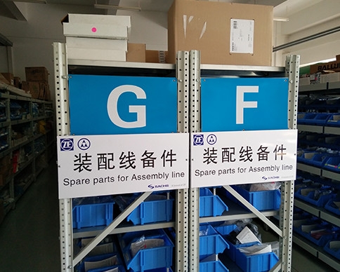 鞍山中型貨架